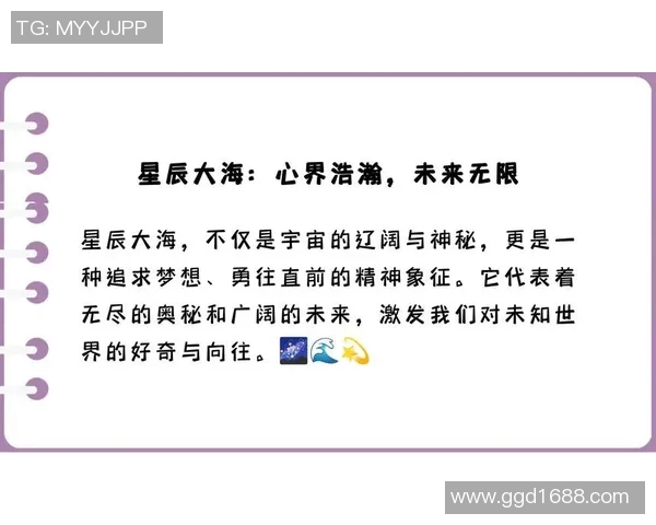 付豪：从默默无闻到耀眼星辰的奋斗之路与人生启示